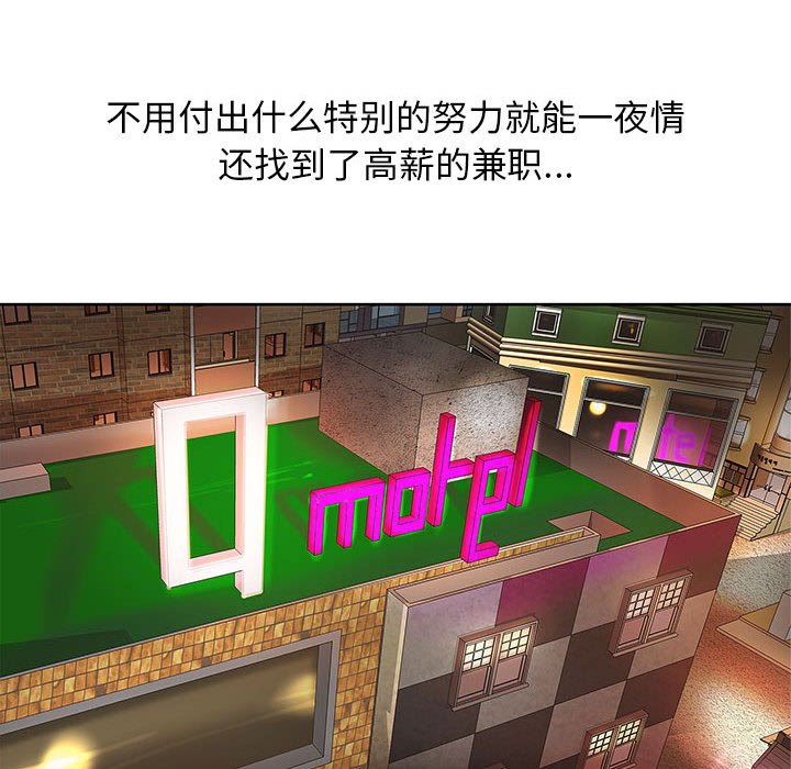 成人俱乐部成人俱乐部：3P50