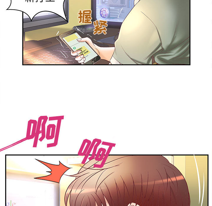 成人俱乐部成人俱乐部：3P96