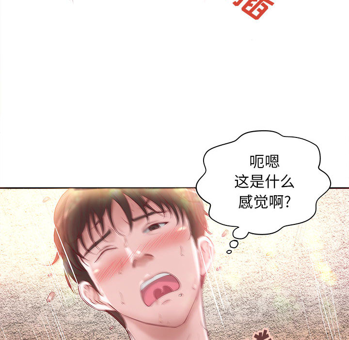 成人俱乐部成人俱乐部：3P15