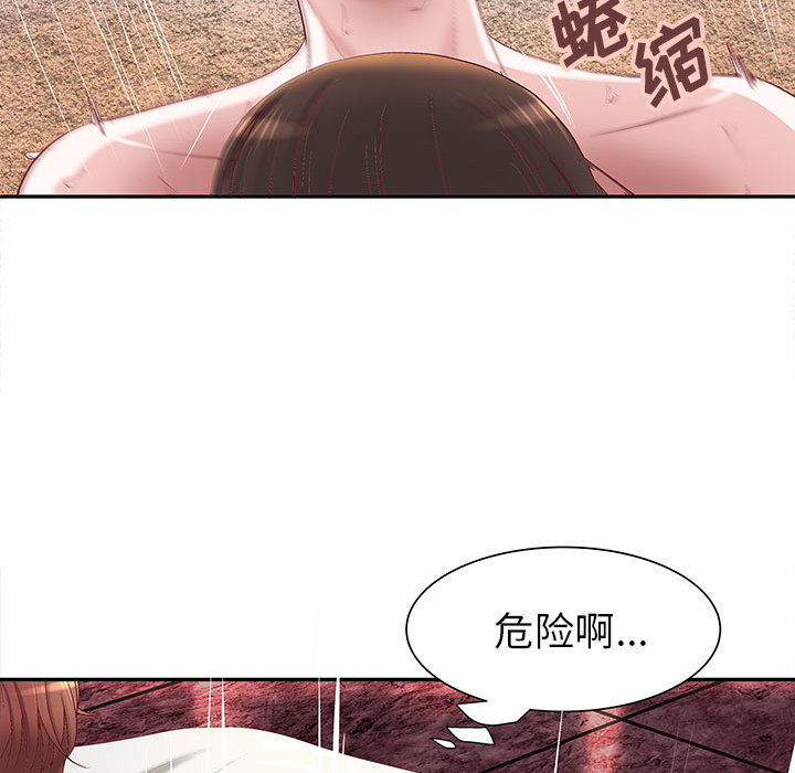 成人俱乐部成人俱乐部：3P16