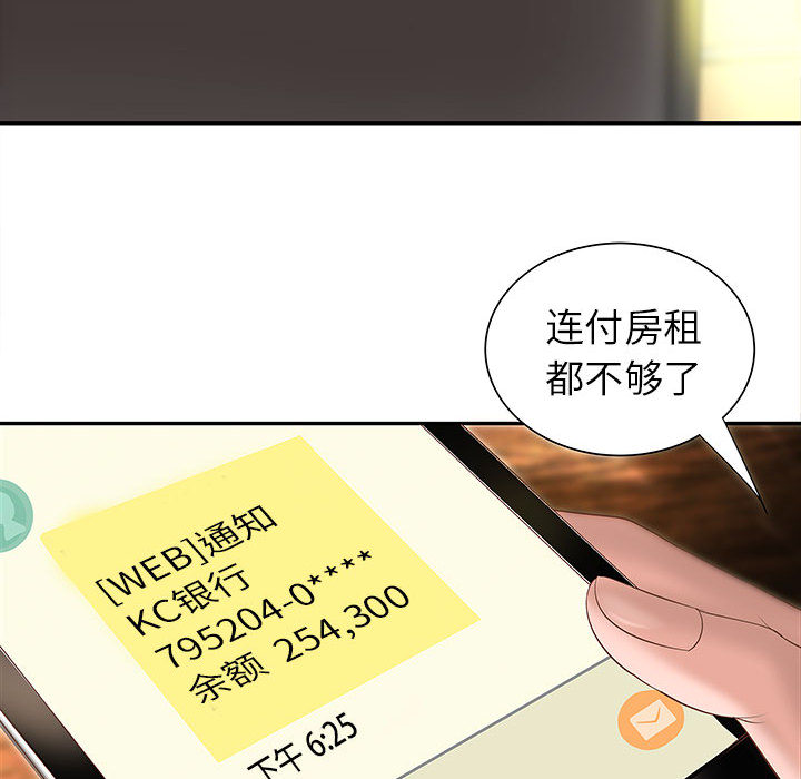 成人俱乐部成人俱乐部：3P58