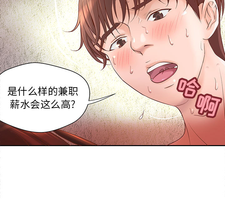 成人俱乐部成人俱乐部：3P39