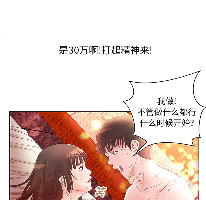 成人俱乐部成人俱乐部：3P42