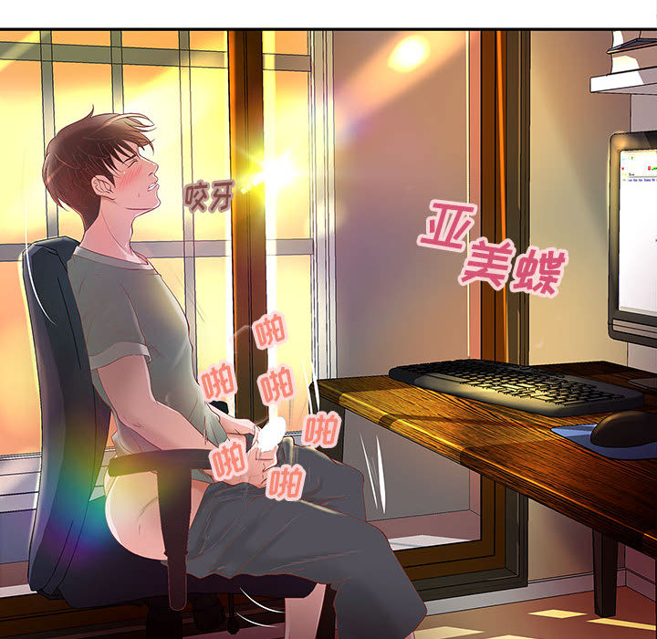 成人俱乐部成人俱乐部：3P84