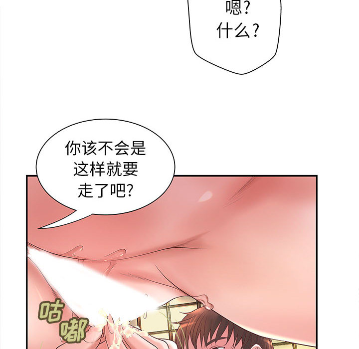 成人俱乐部成人俱乐部：3P47