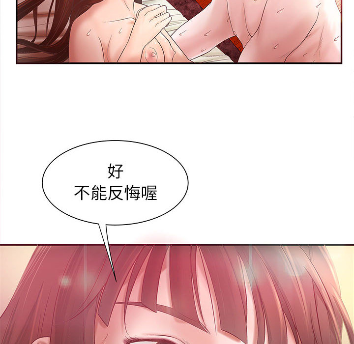 成人俱乐部成人俱乐部：3P43