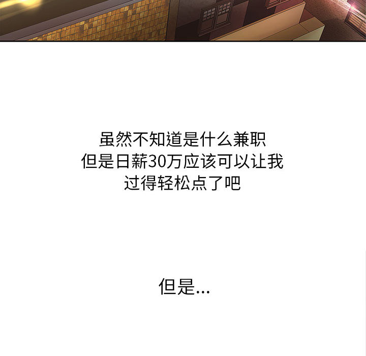 成人俱乐部成人俱乐部：3P51