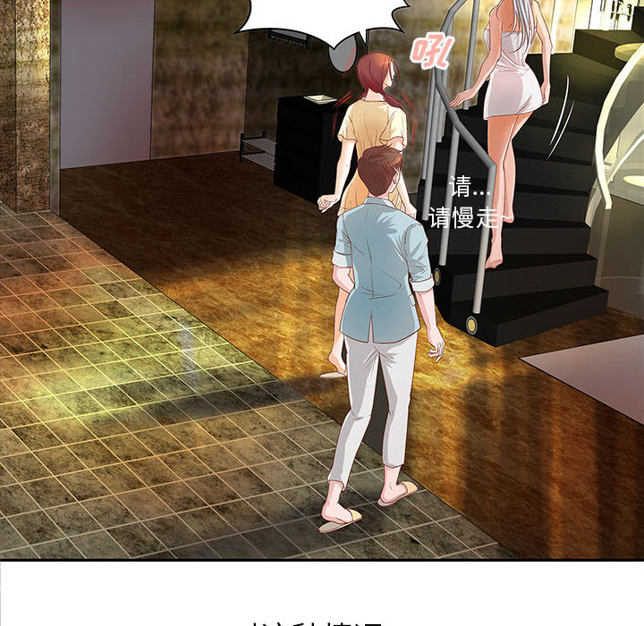 成人俱乐部成人俱乐部：4P47