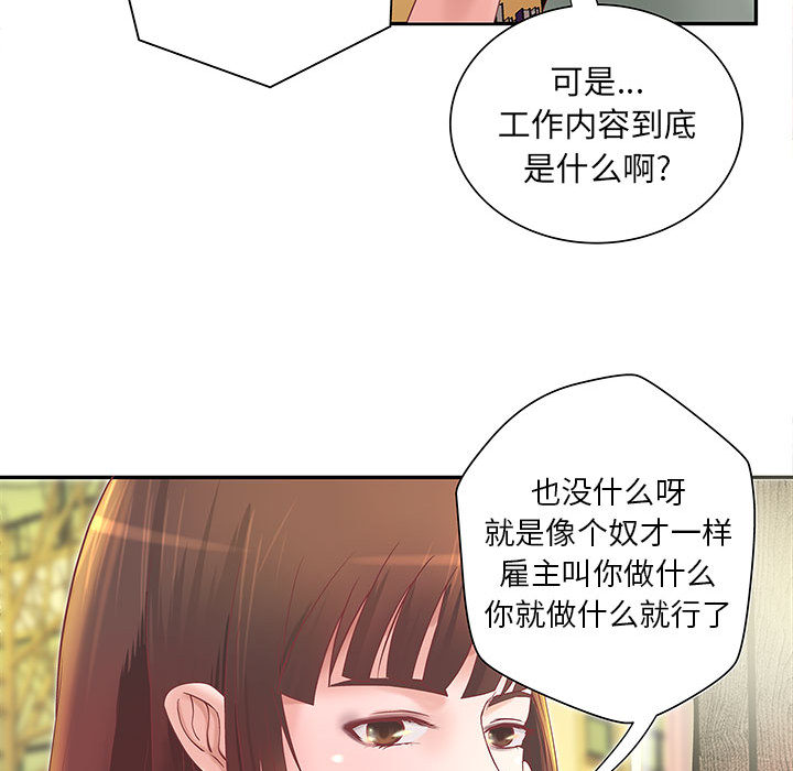 成人俱乐部成人俱乐部：4P18
