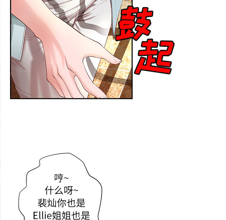 成人俱乐部成人俱乐部：4P60