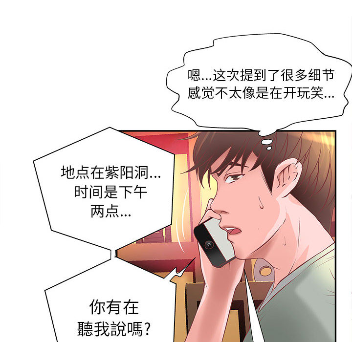 成人俱乐部成人俱乐部：4P17