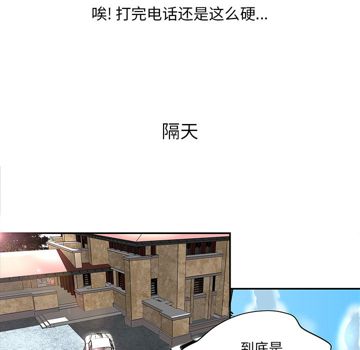 成人俱乐部成人俱乐部：4P23