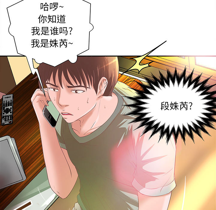 成人俱乐部成人俱乐部：4P9