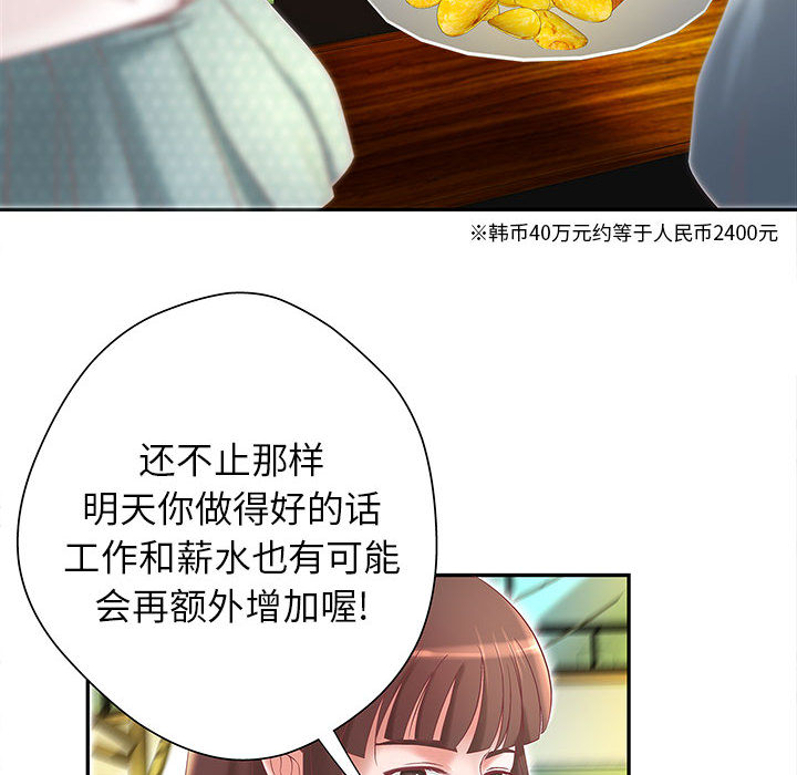成人俱乐部成人俱乐部：4P15