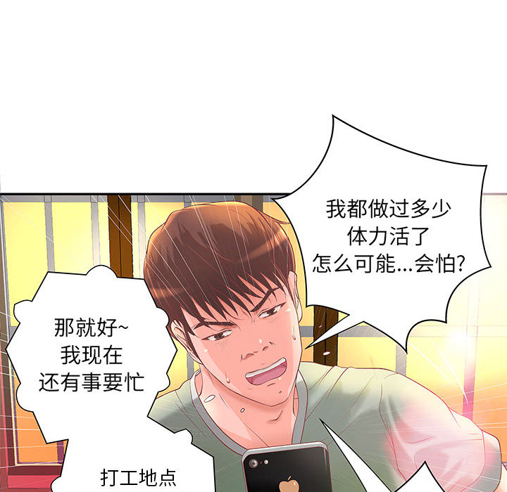 成人俱乐部成人俱乐部：4P21