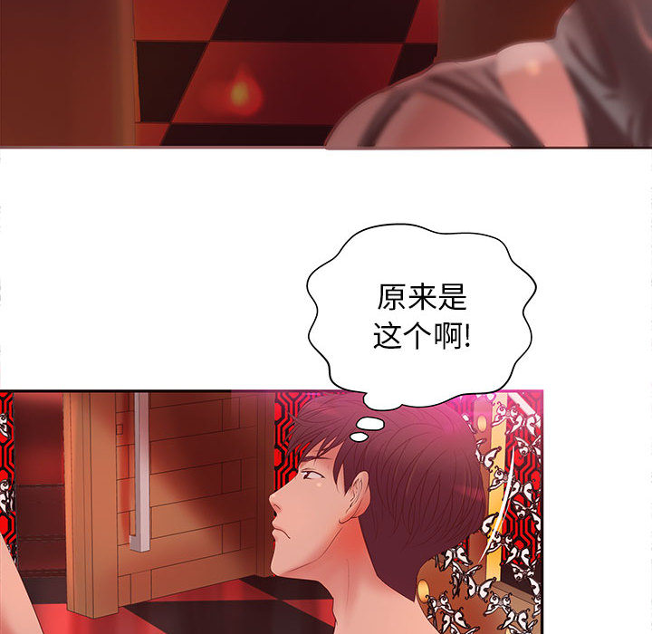 成人俱乐部成人俱乐部：5P17