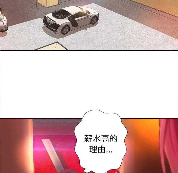 成人俱乐部成人俱乐部：5P15