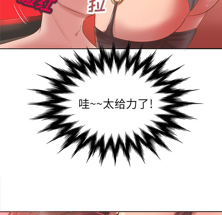 成人俱乐部成人俱乐部：5P49