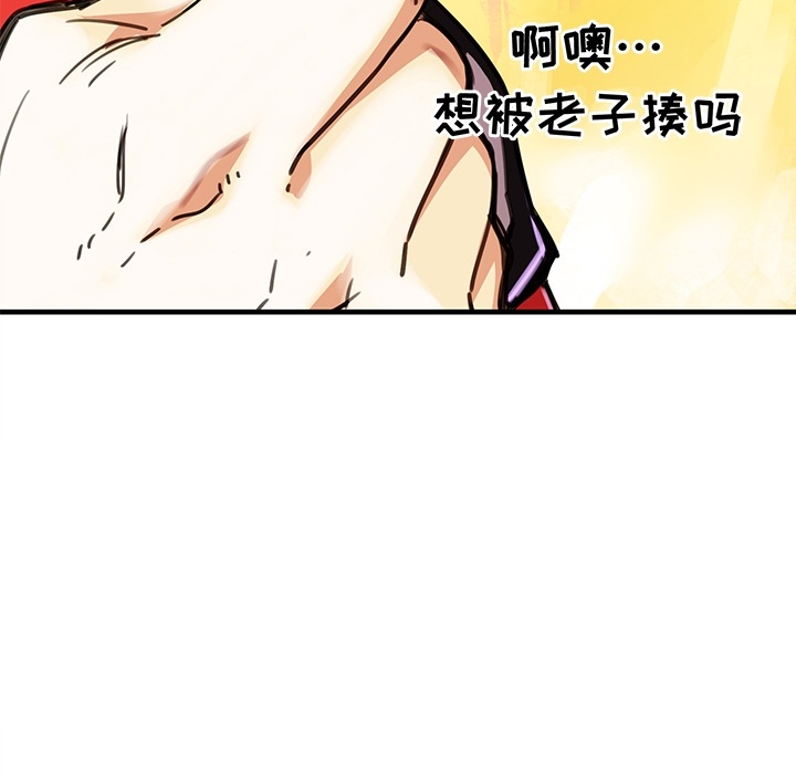 小白历险记N.E.R.D秘密组织：预告篇P20