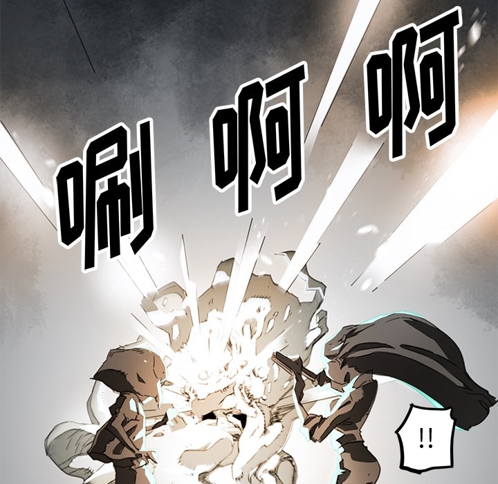 小白历险记N.E.R.D秘密组织：预告篇P70