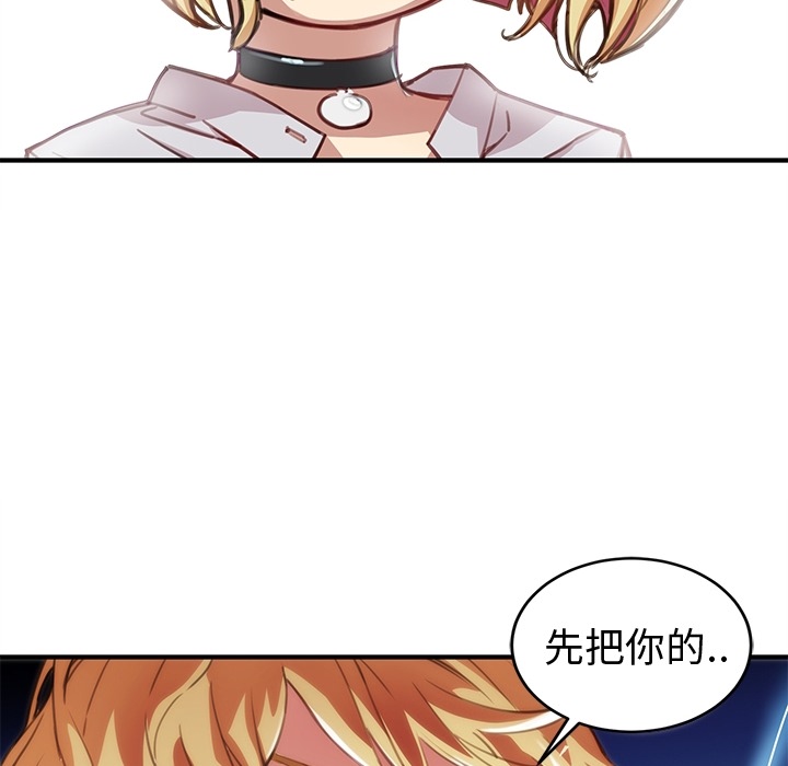 小白历险记N.E.R.D秘密组织：预告篇P54