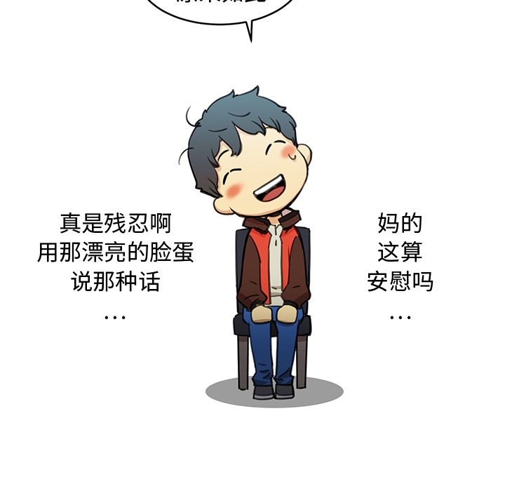 小白历险记N.E.R.D秘密组织：预告篇P35