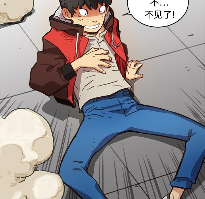 小白历险记N.E.R.D秘密组织：预告篇P77