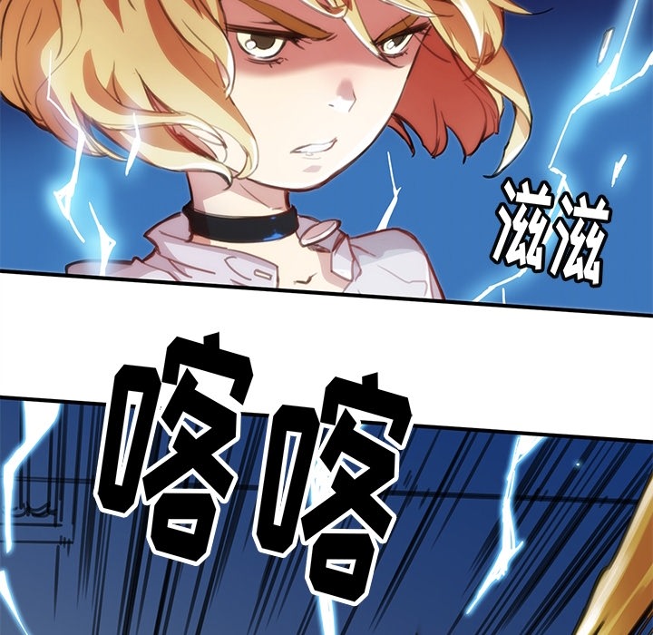 小白历险记N.E.R.D秘密组织：预告篇P55