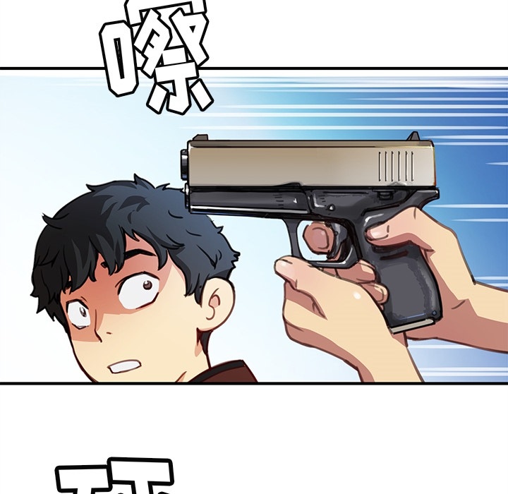 小白历险记N.E.R.D秘密组织：预告篇P45