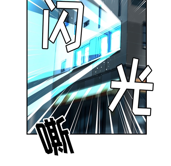 小白历险记N.E.R.D秘密组织：预告篇P73