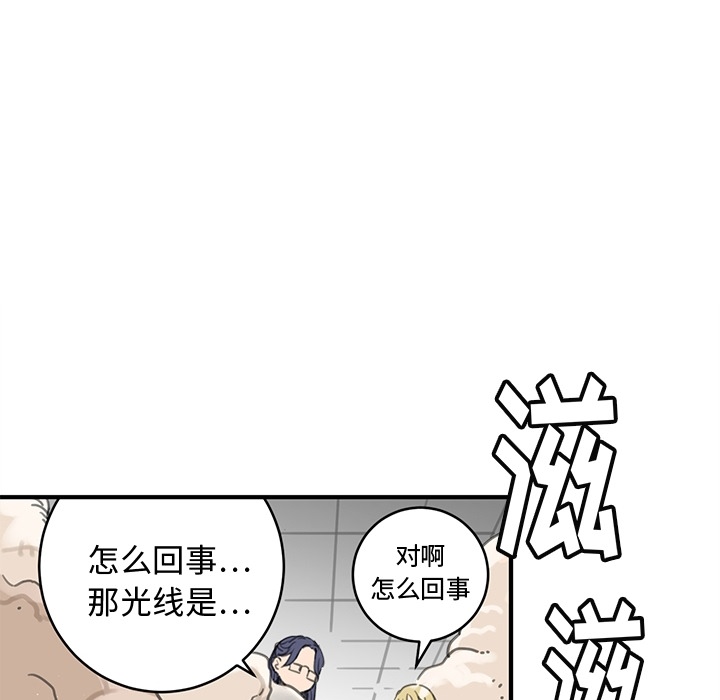 小白历险记N.E.R.D秘密组织：预告篇P74