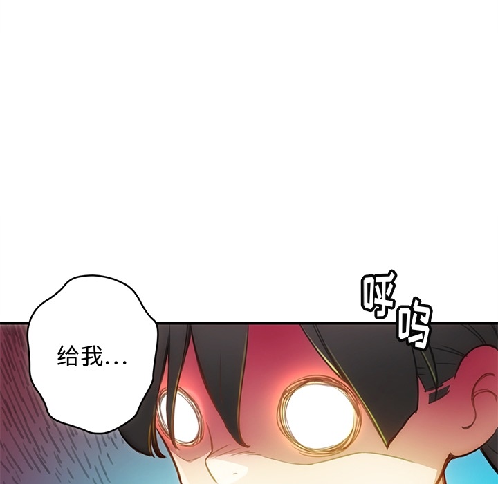 小白历险记N.E.R.D秘密组织：预告篇P40