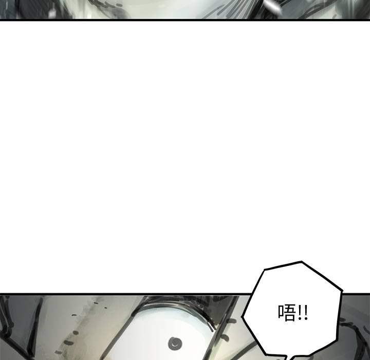 小白历险记N.E.R.D秘密组织：预告篇P68