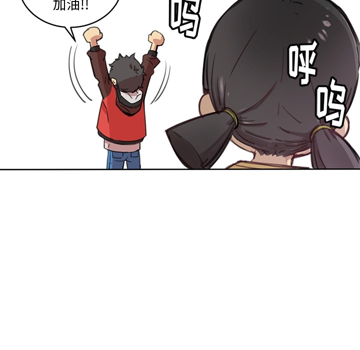 小白历险记N.E.R.D秘密组织：预告篇P23