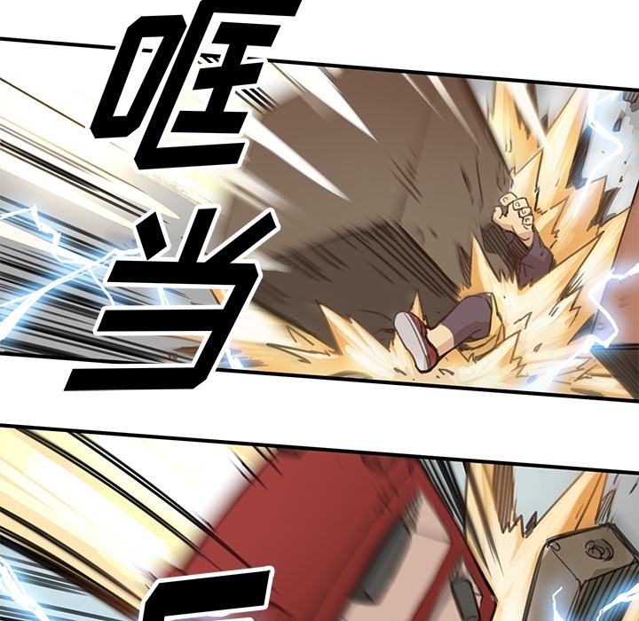 小白历险记N.E.R.D秘密组织：预告篇P58