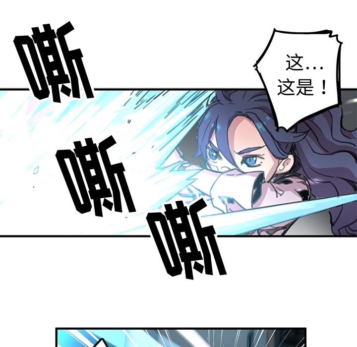 小白历险记N.E.R.D秘密组织：预告篇P72