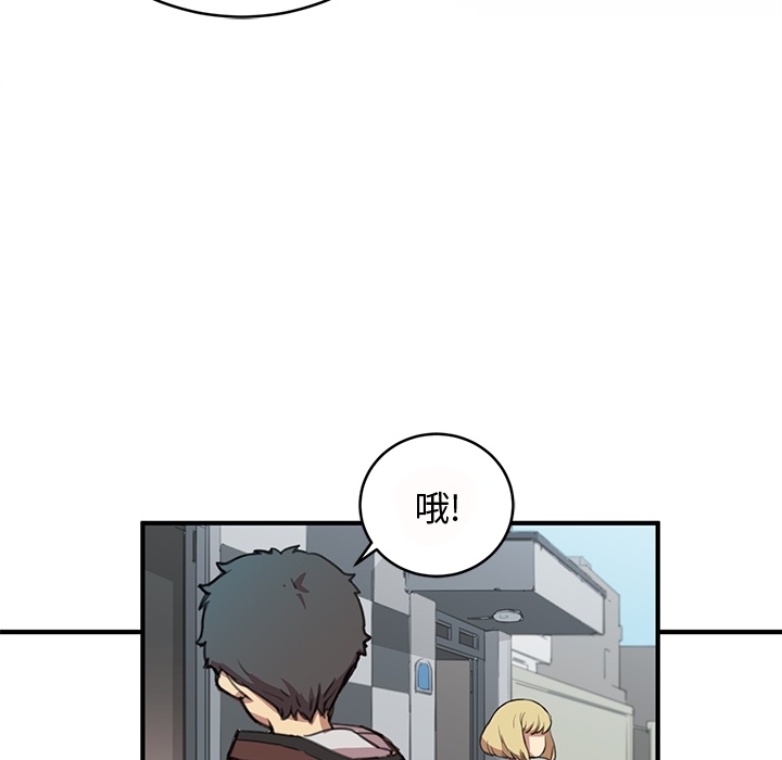 小白历险记N.E.R.D秘密组织：预告篇P5