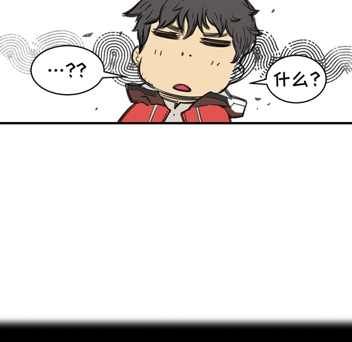 小白历险记N.E.R.D秘密组织：预告篇P88