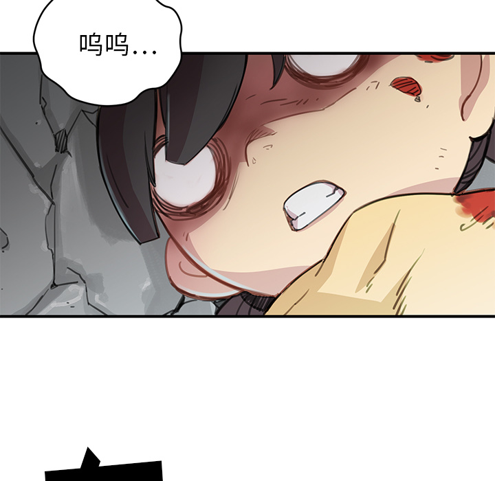 小白历险记N.E.R.D秘密组织：1P120