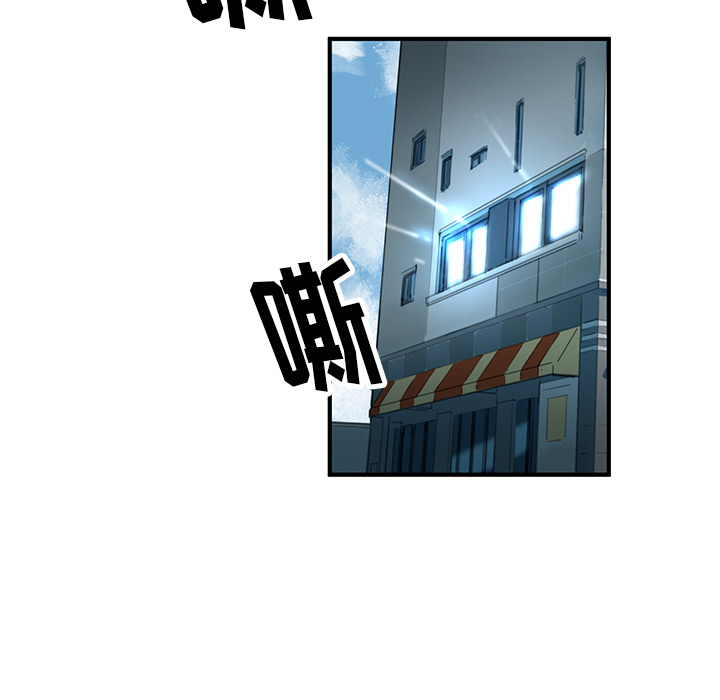 小白历险记N.E.R.D秘密组织：1P175