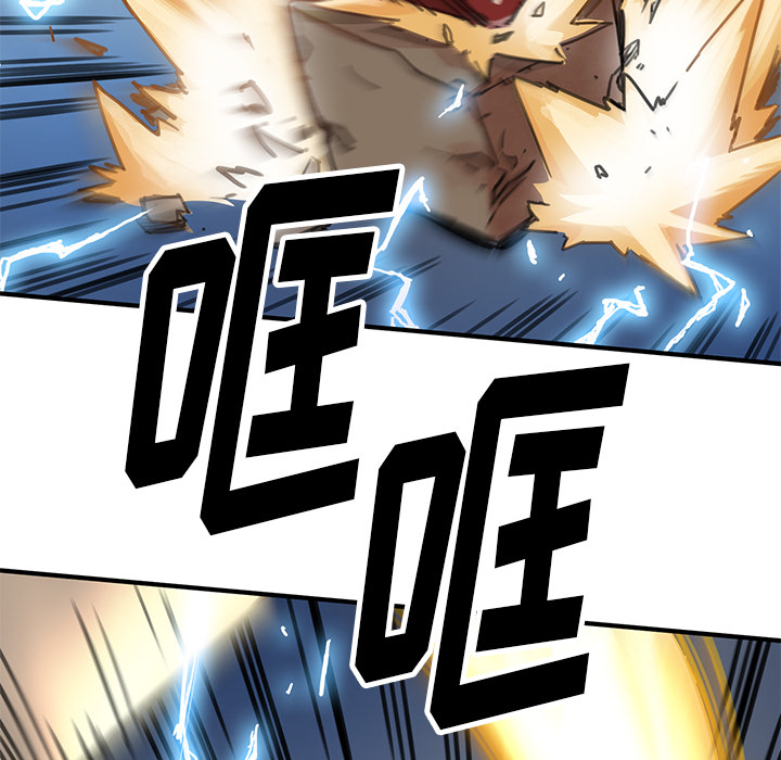 小白历险记N.E.R.D秘密组织：1P128