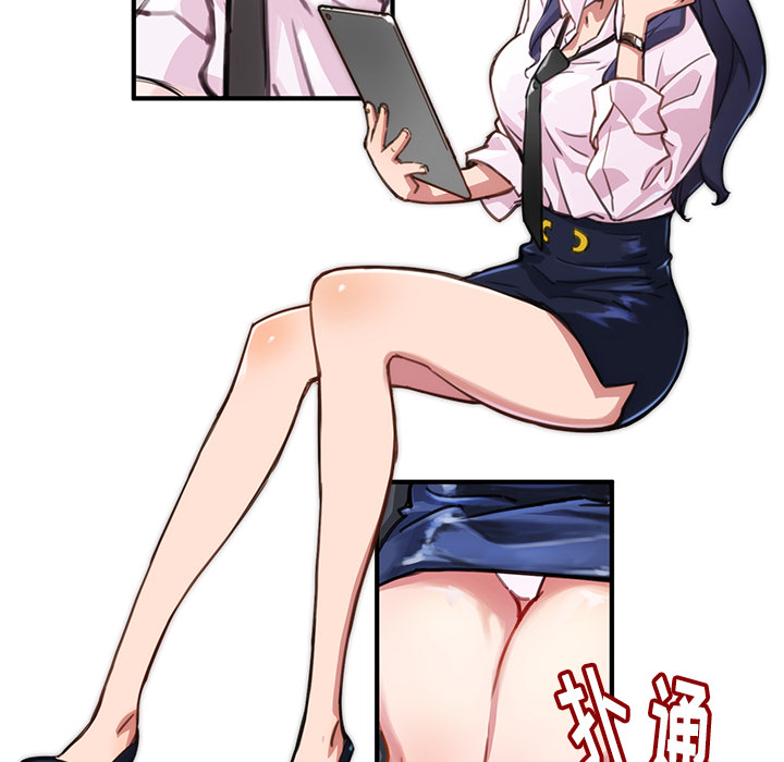 小白历险记N.E.R.D秘密组织：1P51