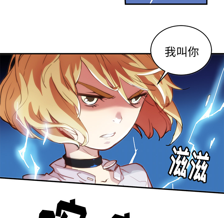 小白历险记N.E.R.D秘密组织：1P107