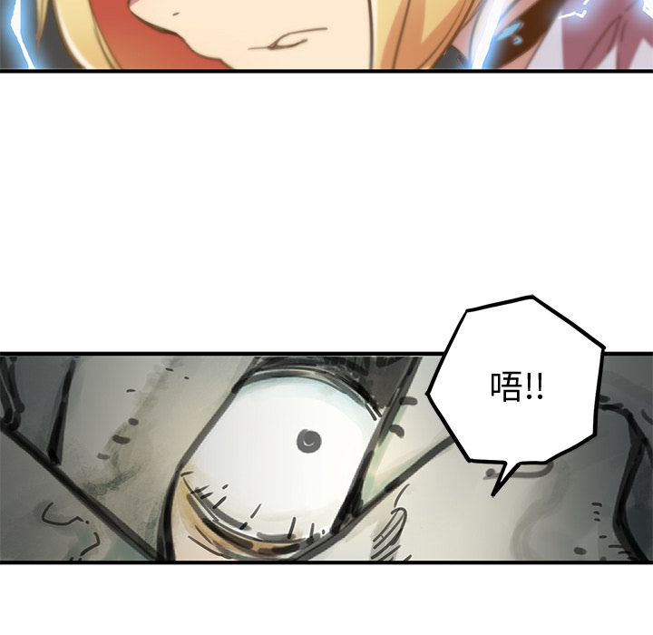 小白历险记N.E.R.D秘密组织：1P166