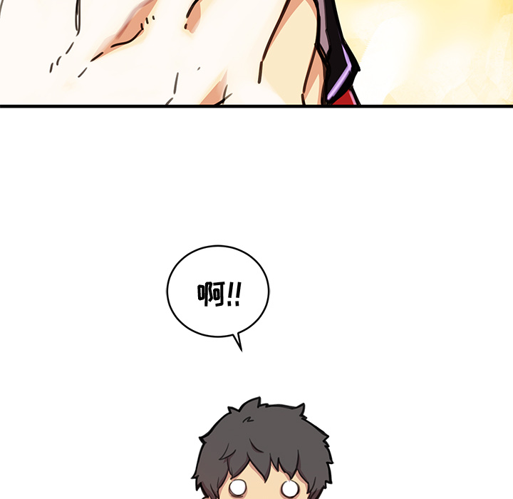 小白历险记N.E.R.D秘密组织：1P35