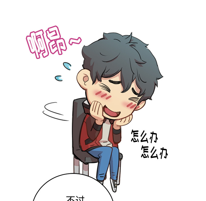 小白历险记N.E.R.D秘密组织：1P59