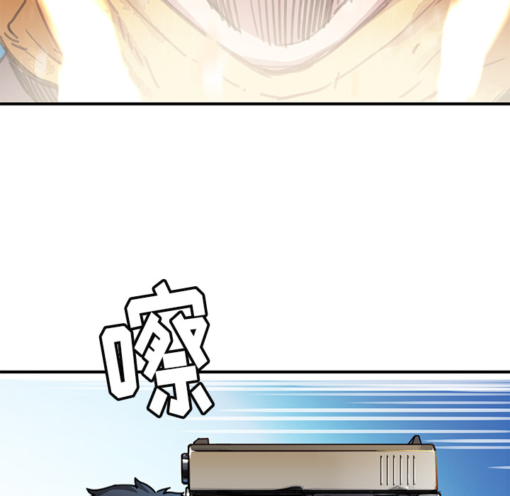 小白历险记N.E.R.D秘密组织：1P77