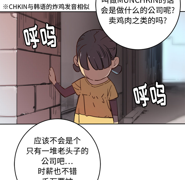 小白历险记N.E.R.D秘密组织：1P38