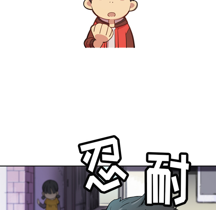 小白历险记N.E.R.D秘密组织：1P36