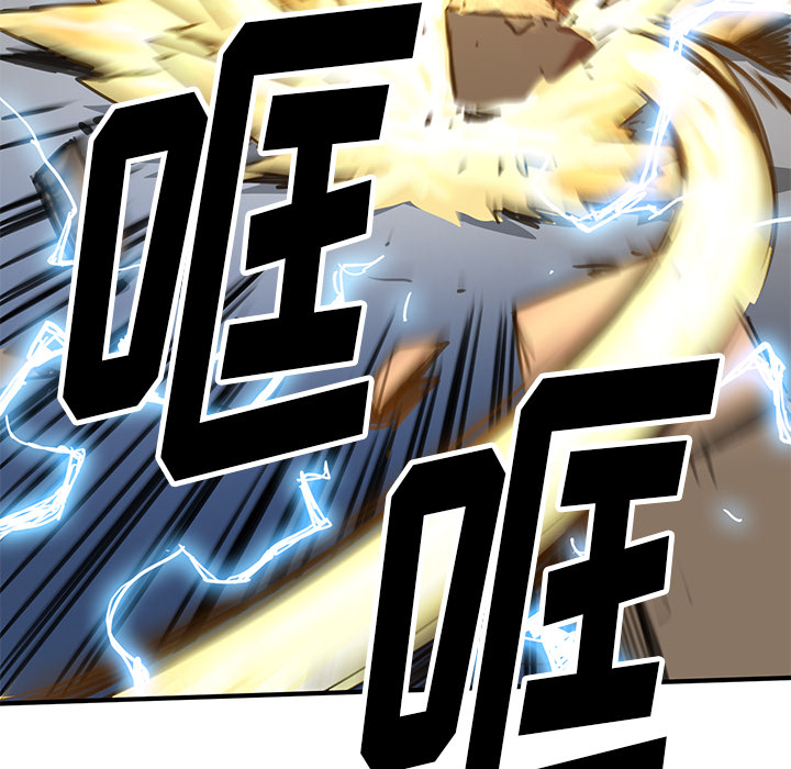 小白历险记N.E.R.D秘密组织：1P130